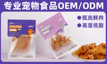 浙江億米寵物用品有限公司