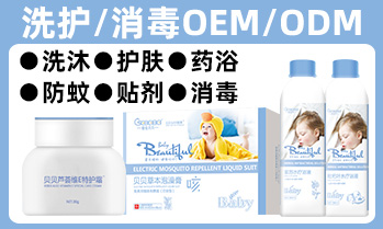 江西眾騰藥業有限公司