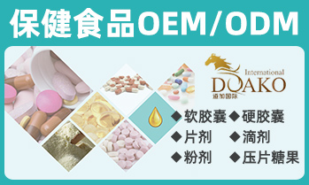 江蘇道加國際貿易有限公司