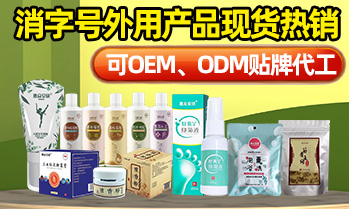 河南安眾醫療用品有限公司