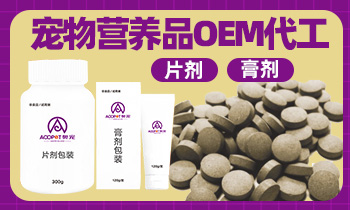 湖北奧寵生物科技有限公司