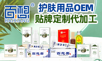 福建百想生物科技有限公司