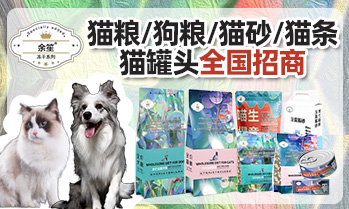 陜西邁達寵物用品有限公司