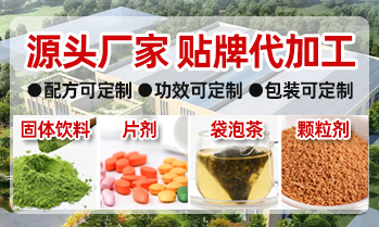 武陟福潤德食品科技有限公司