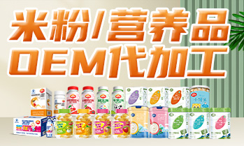 江西廣來健康產業有限公司