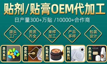 山東九興藥業有限公司