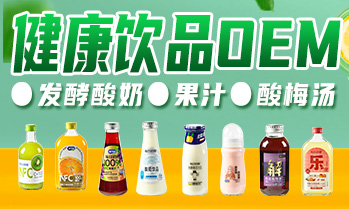 山東臻可優生物科技有限公司