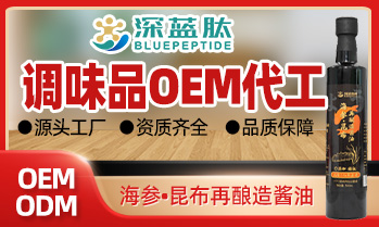 大連深藍肽科技研發有限公司