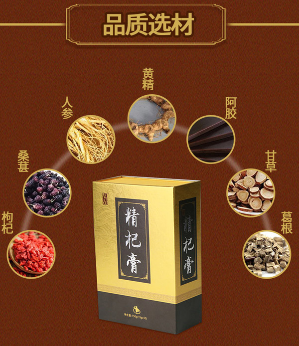 武漢華源晨泰 一站式膏滋O(píng)EM代加工