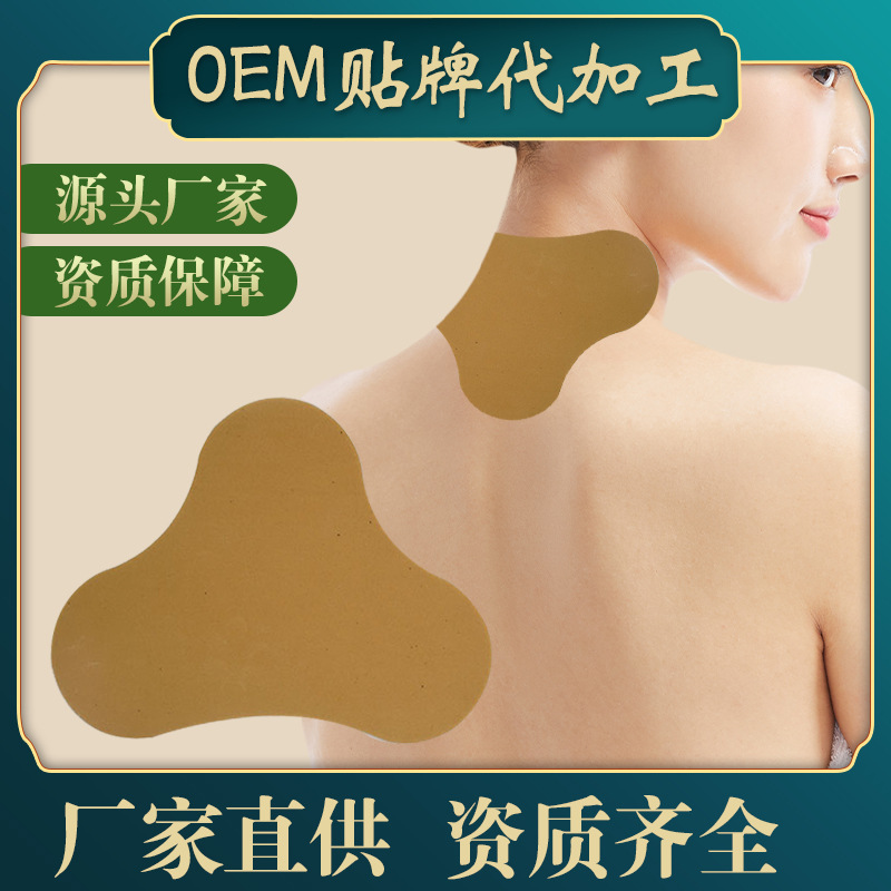 河南李濟堂——源頭廠家OEM貼牌代工