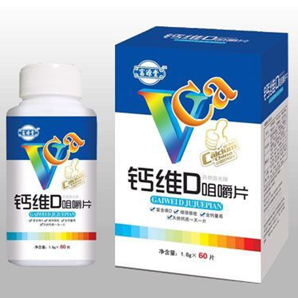 鈣維D咀嚼片.png