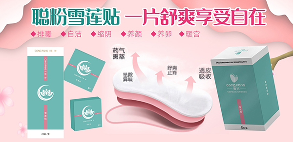 鄭州伊品醫藥專業私護產品貼牌代工 歡迎加入