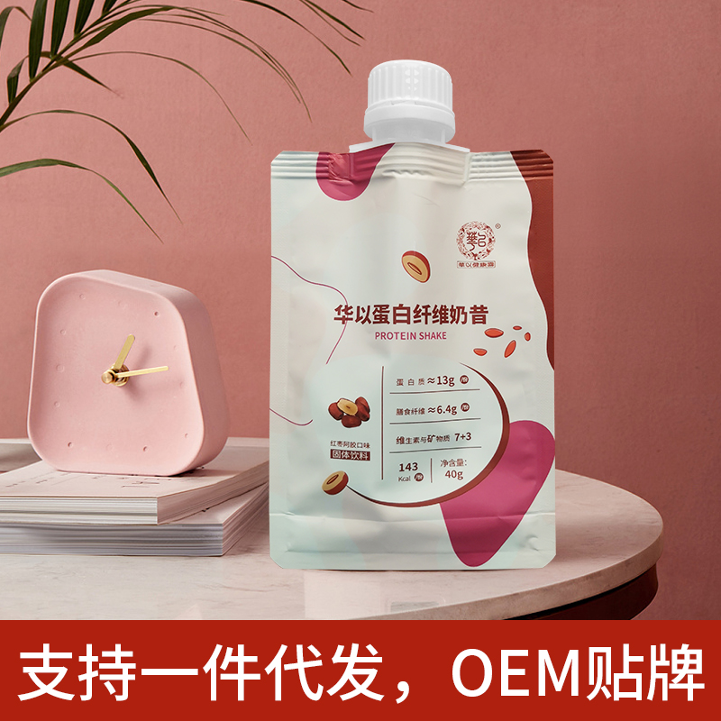 代餐產品加工貼牌為什么受到了品牌商的歡迎