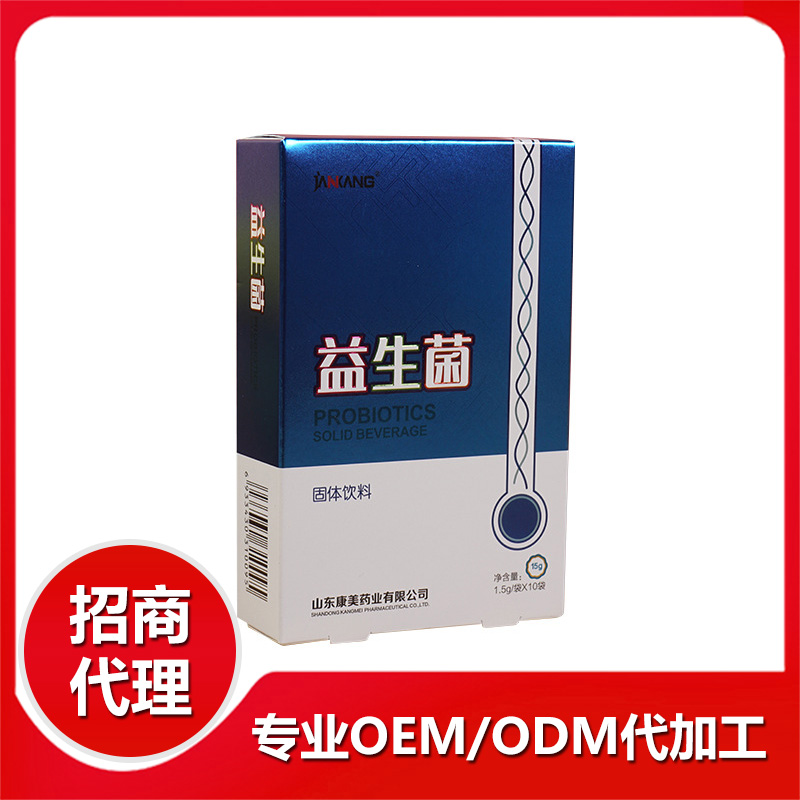 如何控制保健食品代加工的性價比