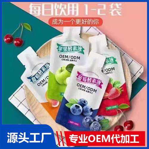 酵素工廠哪家比較高標準，OEM代加工是否可靠