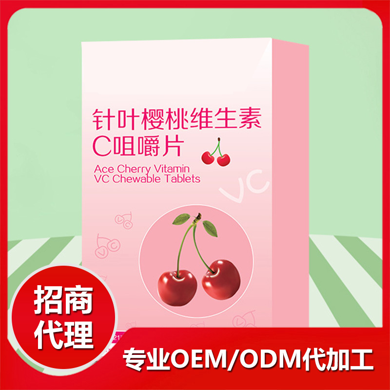 針葉櫻桃維生素C咀嚼片.jpg