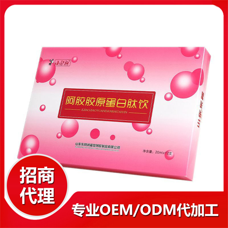 膠原蛋白的生產工藝你了解多少