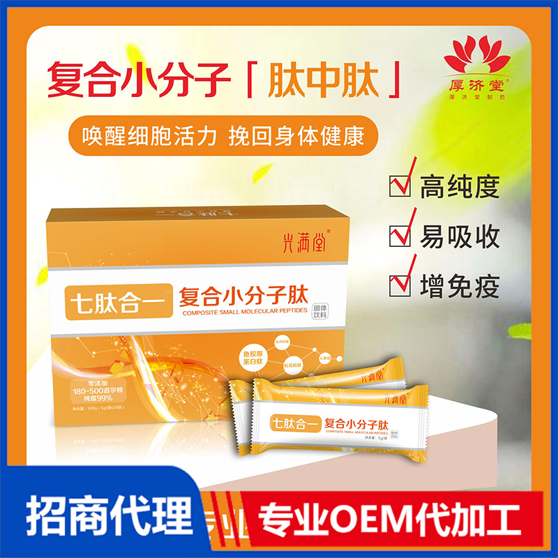 好的固體飲料貼牌企業(yè)應(yīng)該有什么條件