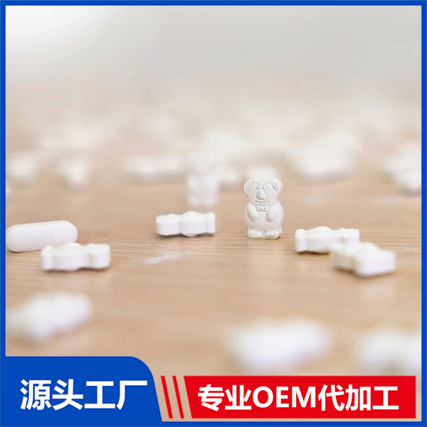 壓片糖果廠，片劑是哪里代加工的-紀實報道！