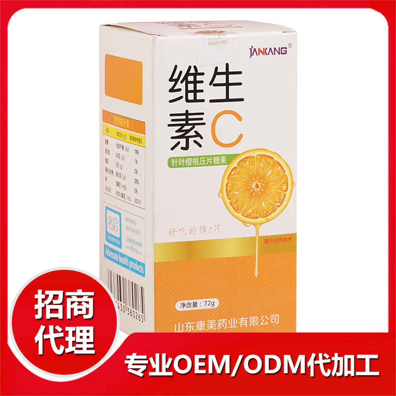 好的保健食品代工貼牌廠家怎樣挑選