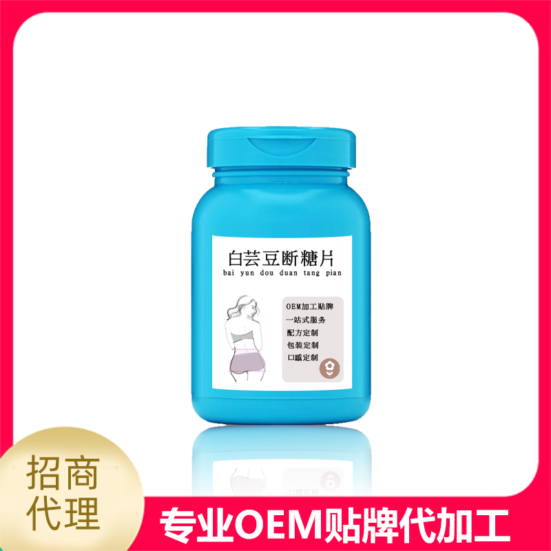 跟壓片糖果代加工廠家合作有風險嗎