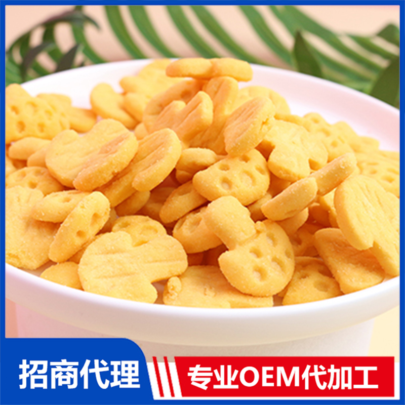 餅干代加工生產廠家哪家好呢？