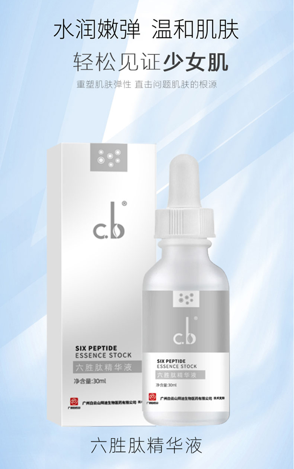 品牌商該怎樣何選擇靠譜的化妝品OEM/ODM代加工廠？