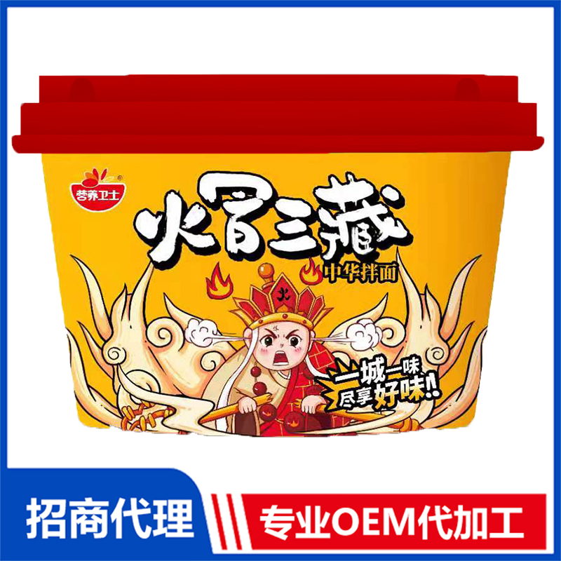 食品代加工怎么找廠家？