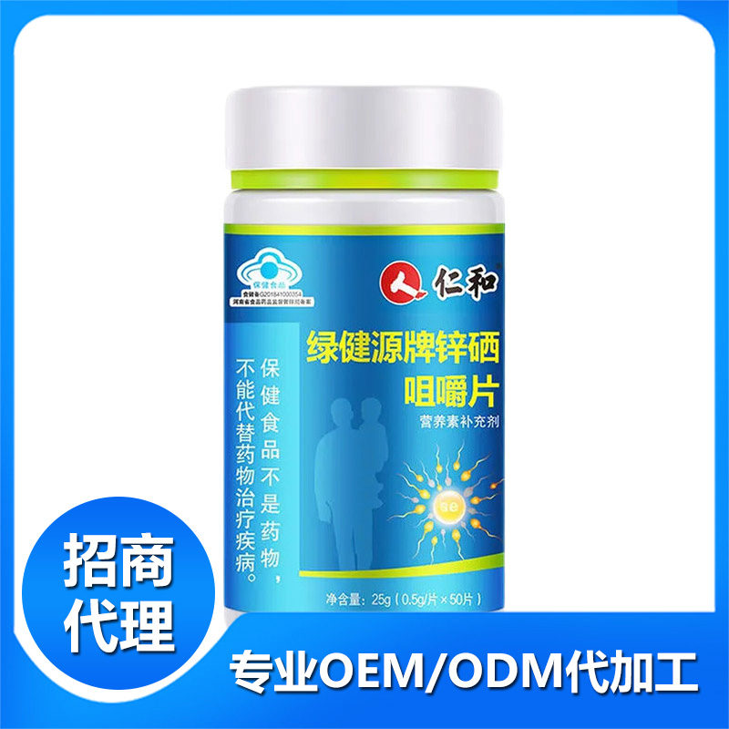 片狀壓片糖果貼牌生產(chǎn)安全嗎，消費(fèi)者認(rèn)可嗎