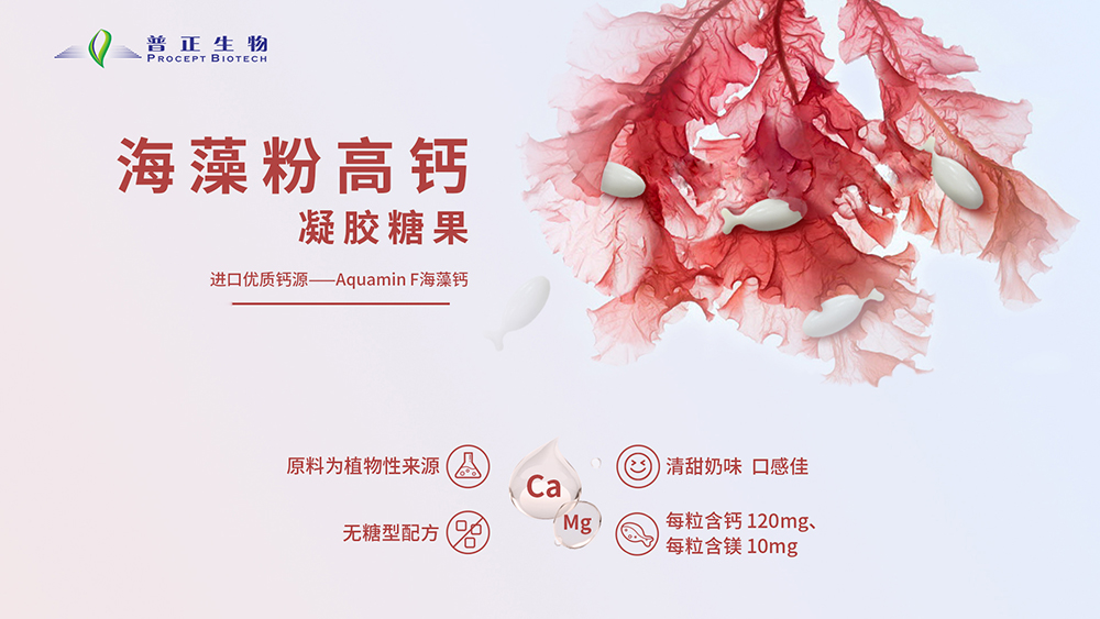 熱烈祝賀廣州普正生物強勢入駐代工幫