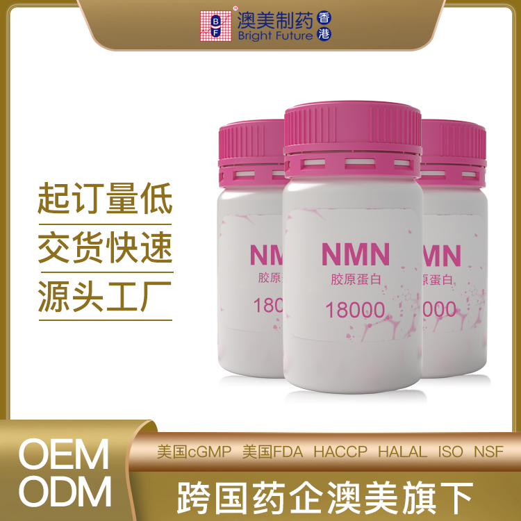 膠原蛋白的生產(chǎn)廠家提供哪些服務(wù)呢