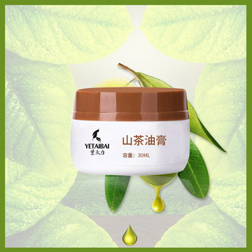 廣東艾慕生物：護膚品代加工費用多少