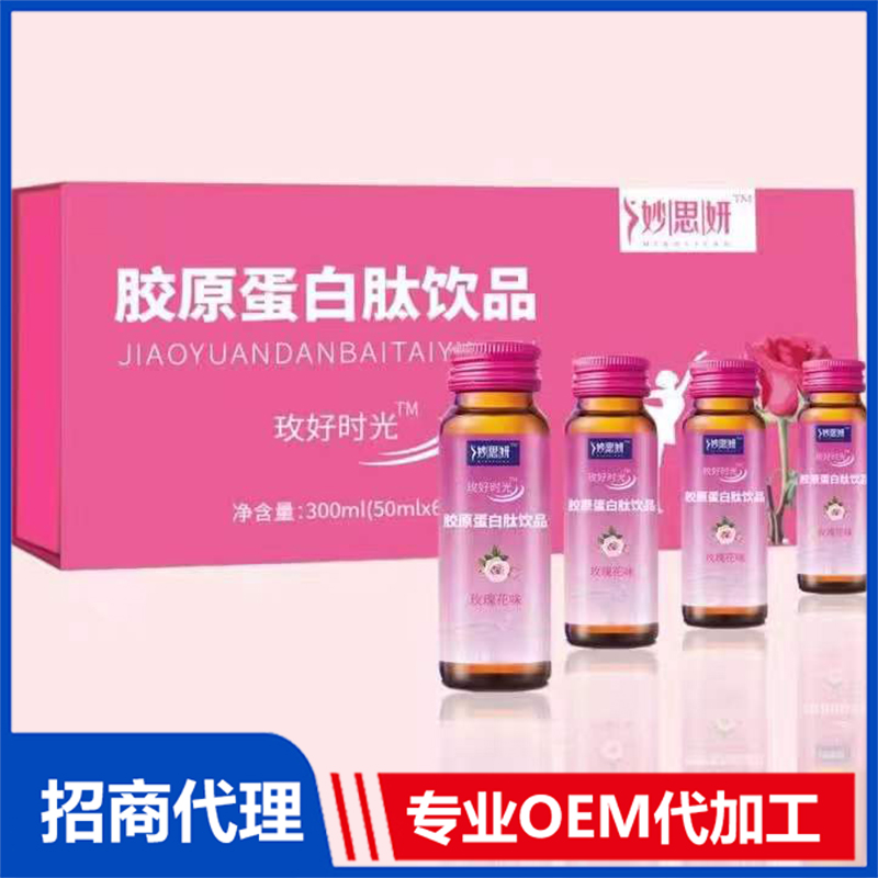 九州神航：植物蛋白固體飲料代加工廠