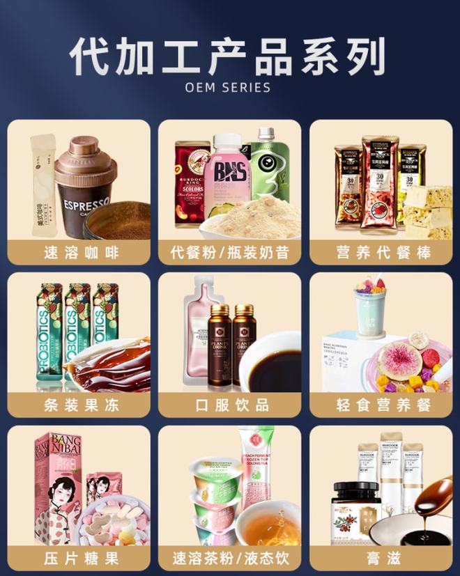 天益食品(徐州)有限公司2.jpg