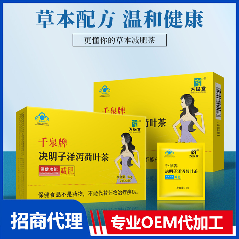 保健食品oem代加工廠(chǎng)有哪些手續(xù)呢？