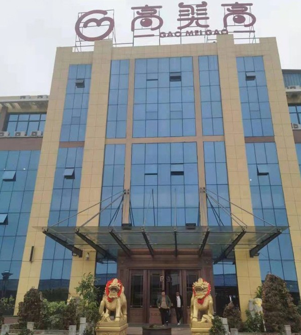 創新酶解工藝，企業實力雄厚！“高美高”專注輔食OEM代工