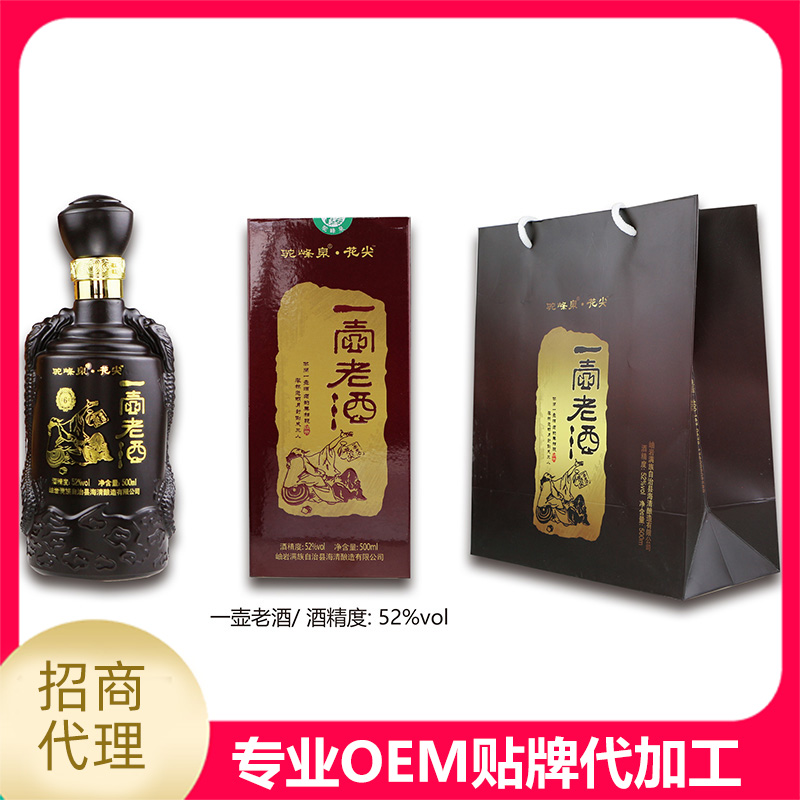 岫巖滿族自治縣玉福順飲品有限公司.jpg