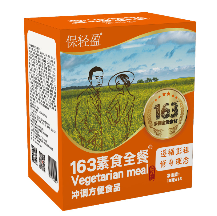 ?輕食代餐市場規模將達到1200億元，代餐粉貼牌代加工首選衍生健康醫藥