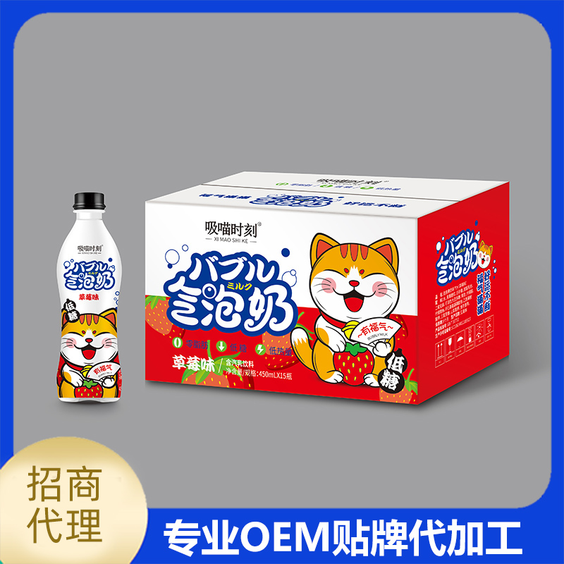 飲料代加工實力廠家語奇食品淺述飲品貼牌生產