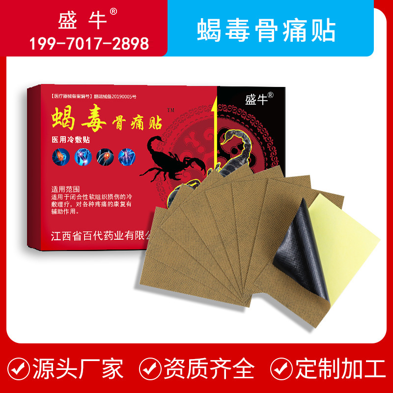 江西盛牛藥業有限公司.jpg