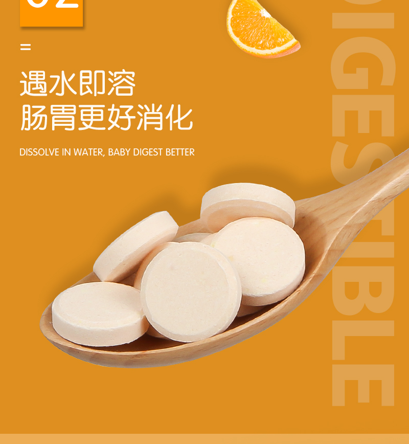 奶片OEM代加工哪里找 喜悅健康食品OEM貼牌一站式服務