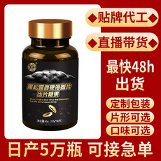 ?鄭州壓片糖果oem貼牌加工 選擇鄭州林諾