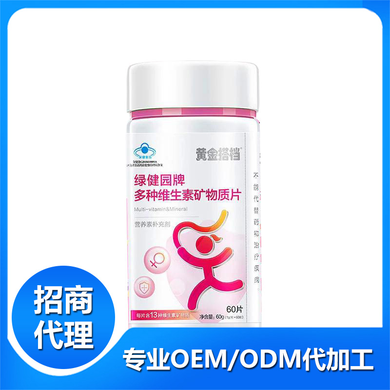 ?哪里有專業(yè)的壓片糖果加工廠，怎么與代加工廠家談合作