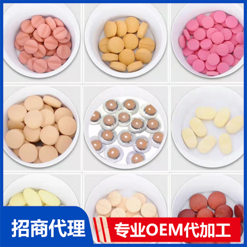 ?大健康食品生產怎么找代加工，需要什么手續