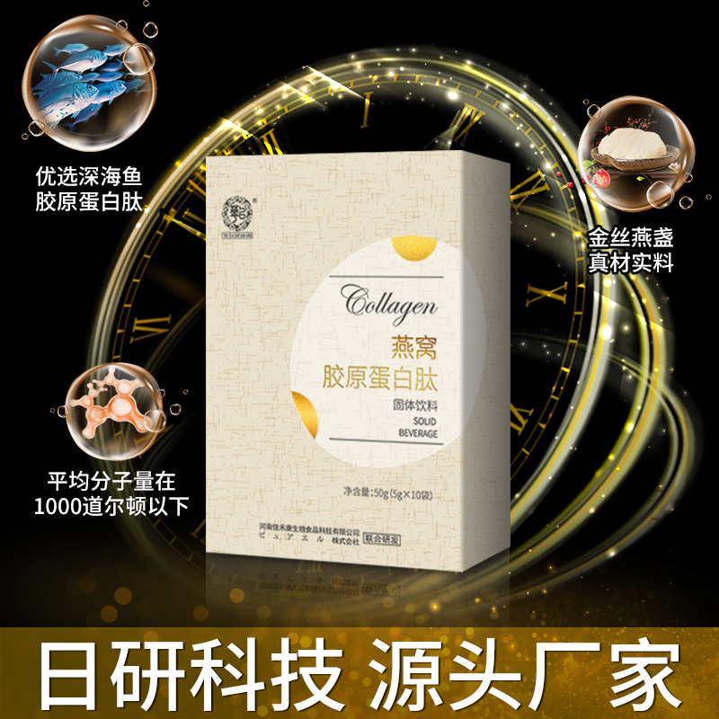 ?固體飲料代加工多少起，廠家怎么收費