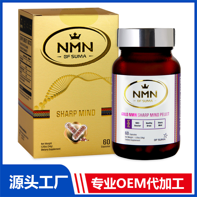 BF Suma Health Holdings Ltd.jpg