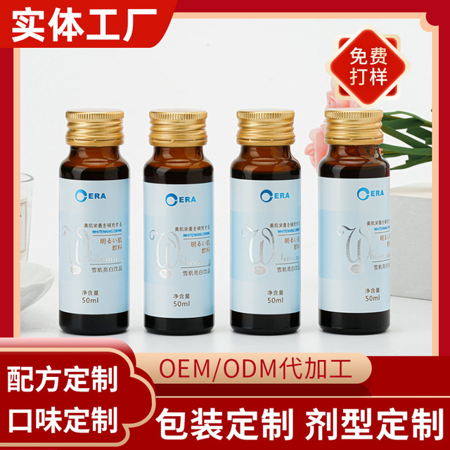 植物酵素果汁飲料飲品OEM.jpg