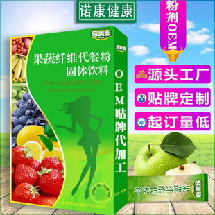 代餐貼牌加工廠值得選擇嗎，如何選擇