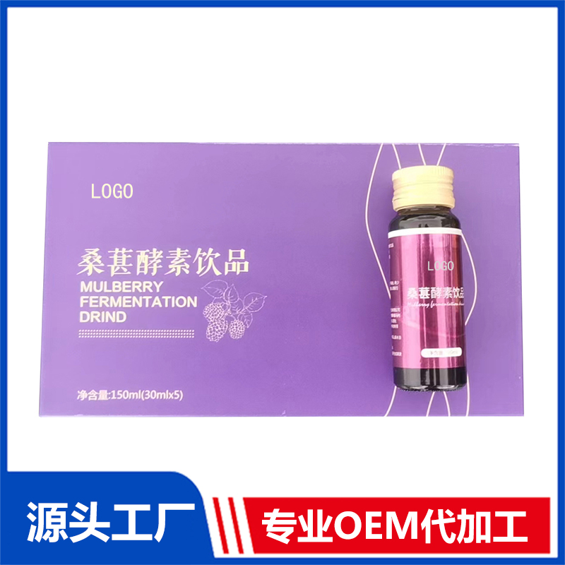 酵素oem代加工貴不貴，要注意什么問題