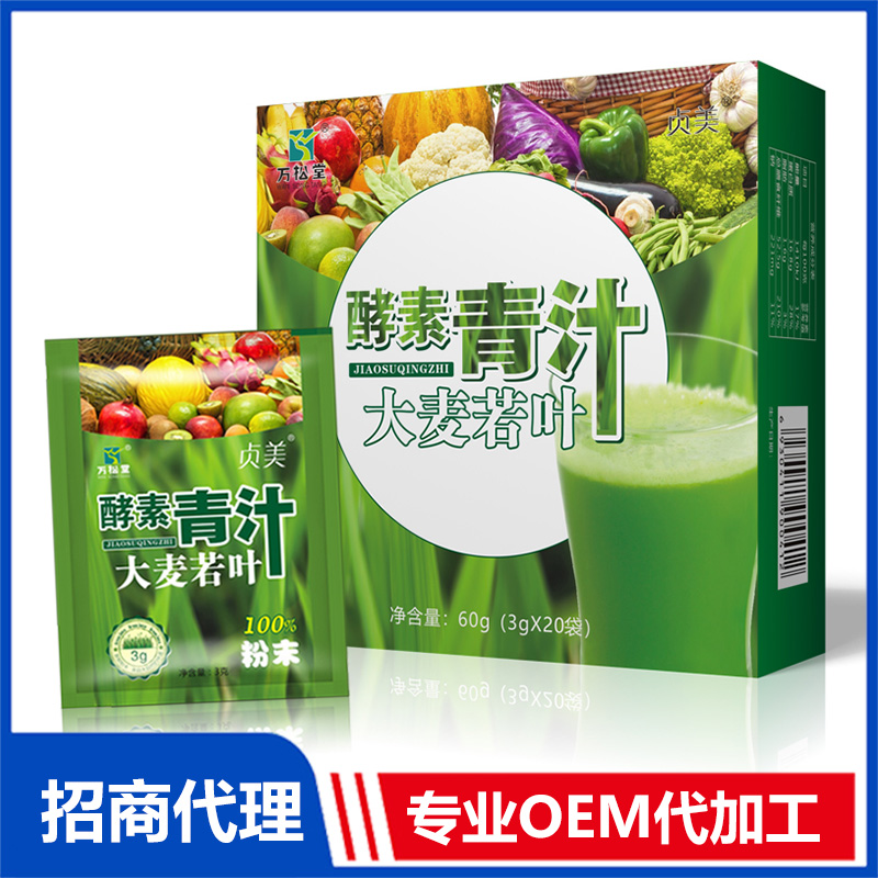 酵素代加工生產(chǎn)如何保證品質(zhì),要注意什么